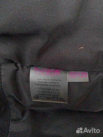 Куртка зимняя на мальчика 128