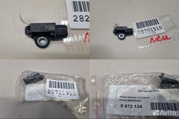Датчик Airbag Nissan Qashqai J11E 2014