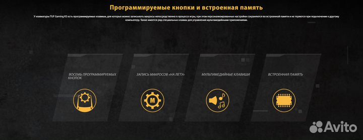 Игровая механическая клавиатура asus TUF gaming