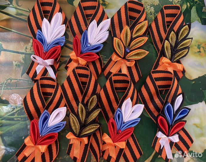 Георгиевская лента