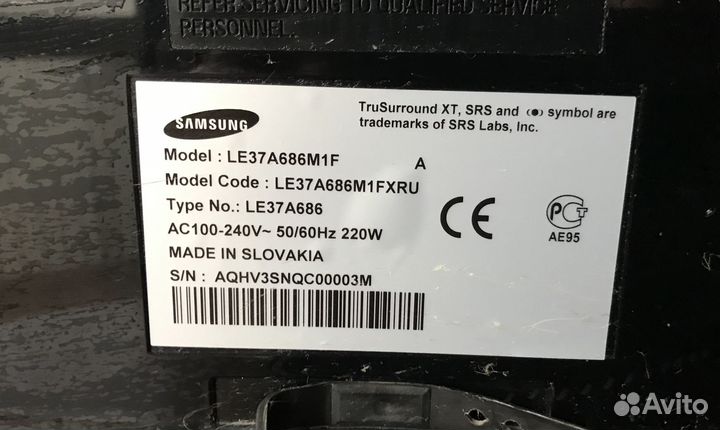 Телевизор LCD 37