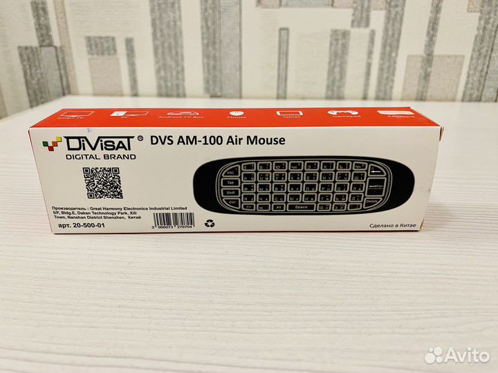 Пульт ду Клавиатура/Мышь