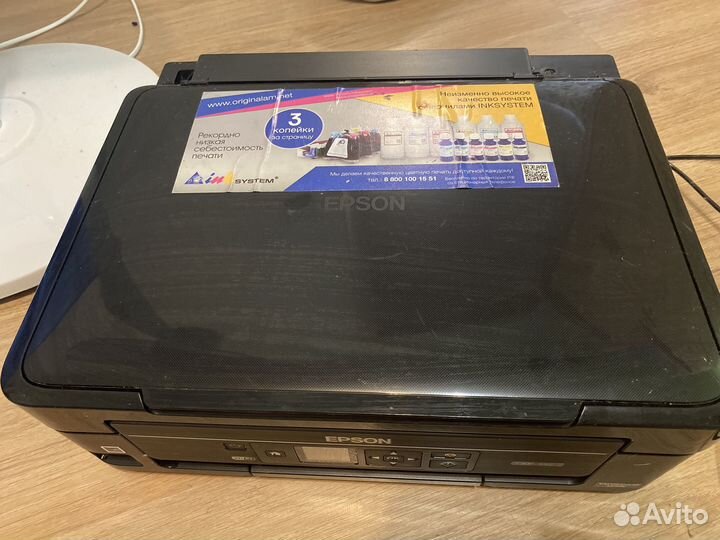 Принтер мфу лазерный Epson xp-332