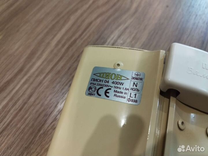 Инфракрасная лампа