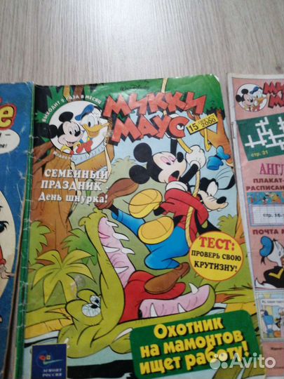 Старые комиксы