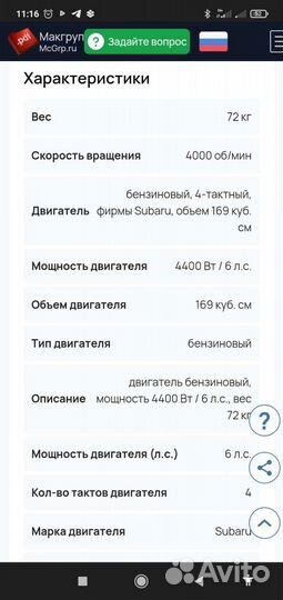 Мотоблок, плуг, окучник, картофелекопалка