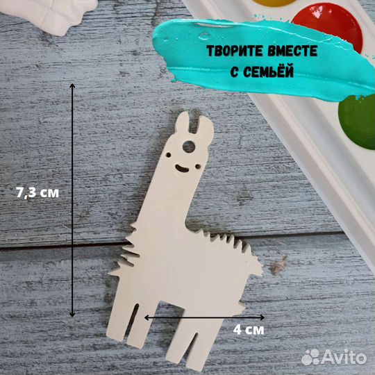 Подарок ребенку Набор для творчества 2d раскраска
