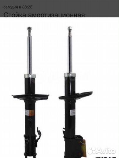 Продам стойки передние toyota nadia tupe su