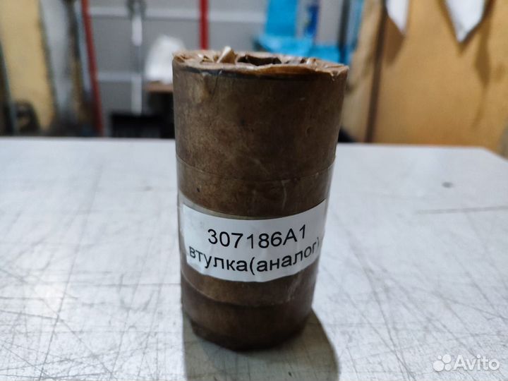 Втулка в быстросъем 307186A1, D127168