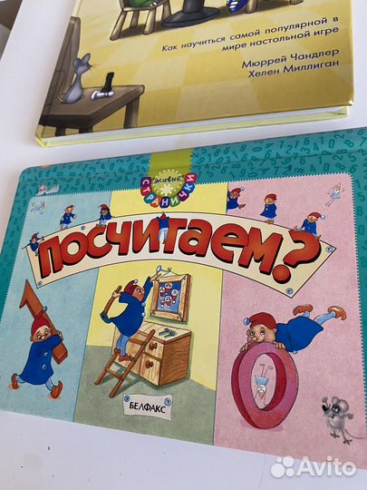 Учебный материал пакетом