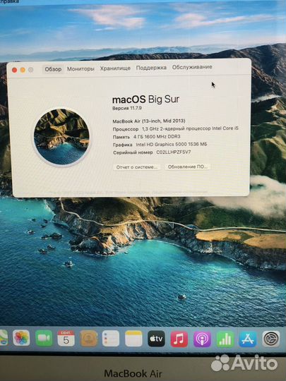 Apple MacBook Air 13 ssd/4gb/i5 хороший