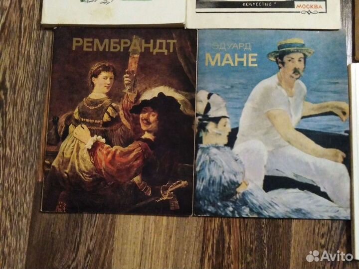 Книги по искусству