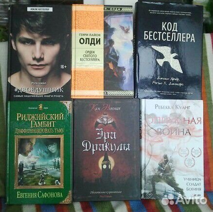 Книги современные-21 век