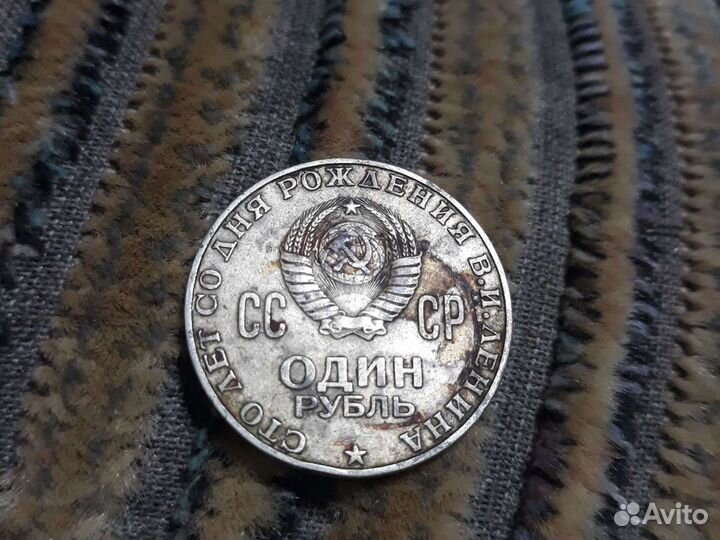 СССР деньги