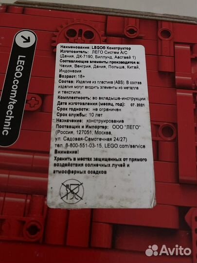 Lego technic новый ferrari 488 GTE