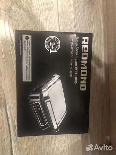 Гриль redmond SteakMaster RGM-M805, серый/металл