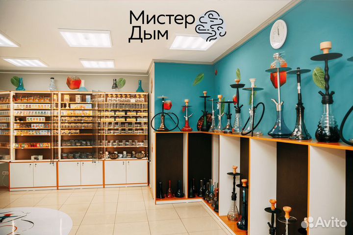 Успешный старт с Мистером Дымом