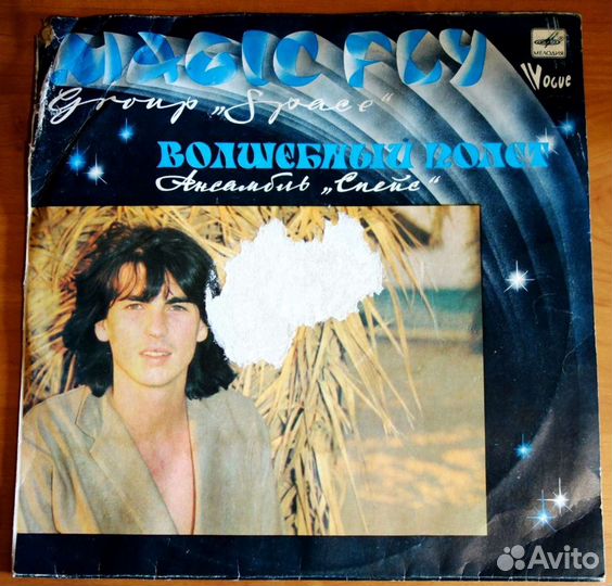 Грампластинка LP Space 