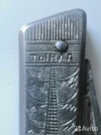 Перочинный нож СССР. Бам - Тында