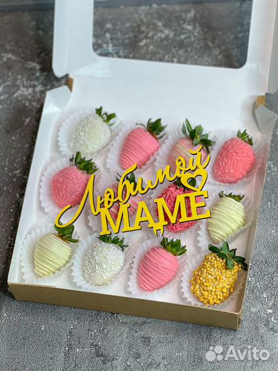 Подарок маме / для мамы №5