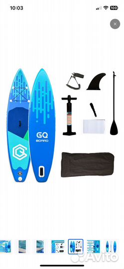 Прокат Sup board аренда