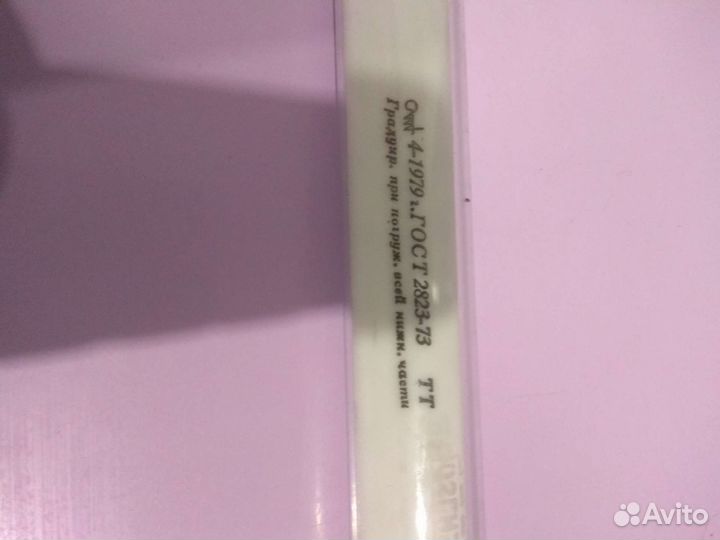 Термометры СССР для аквариума