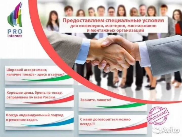 Комплект усиления интернета PL-900 2100