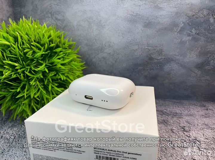 AirPods pro 2 Type-c