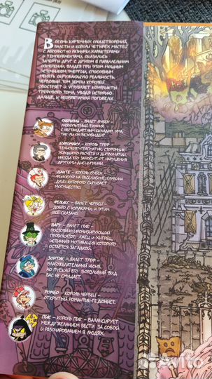 Земля Королей червовый том