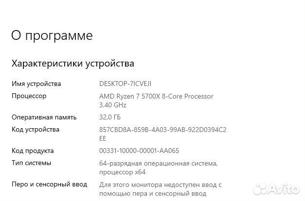 Оперативная память AiteFeir DDR4 32gb(2X16) 3200MH