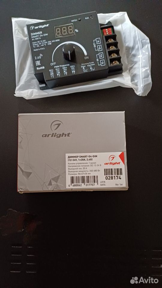 Диммер smart."Arlight"-D4-Dim (12-24v,120A.2.4G)