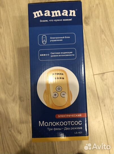 Молокоотсос электрический