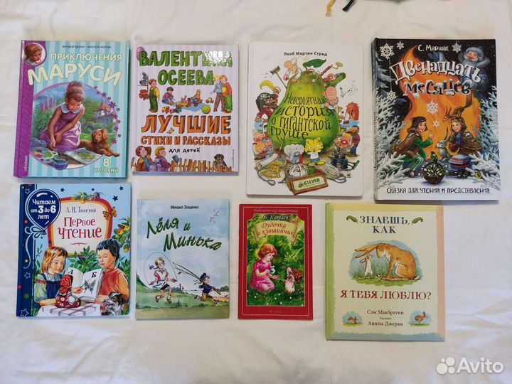Детские книги