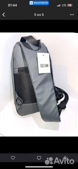 Сумка через плечо Nike