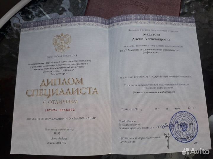 Профессиональная подготовка к огэ и егэ математика