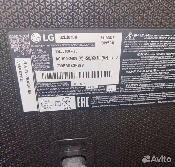 Телевизор LG