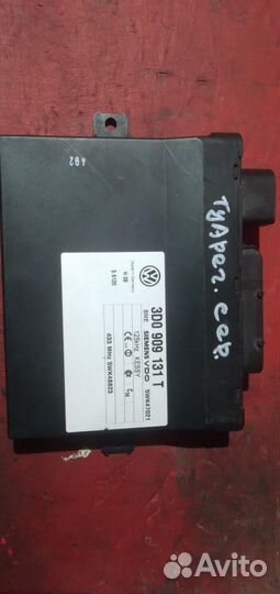 Туарег блок центрального замка VW Touareg цз