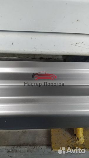 Ремонтный порог