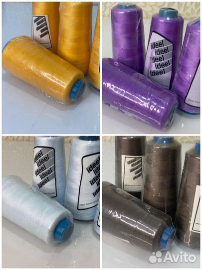 Нитки швейные