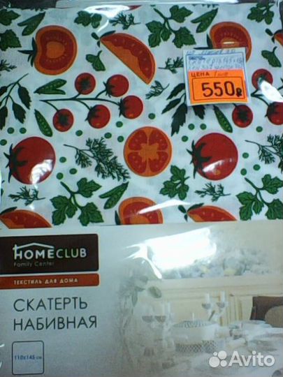 Льняные скатерти новые