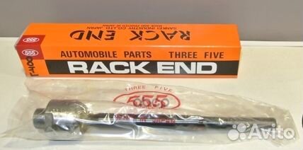 Тяга рулевая SRT400 555