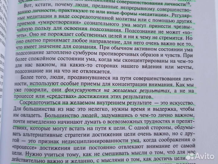 Танец перемен Сенге. Основы маркетинга Котлер
