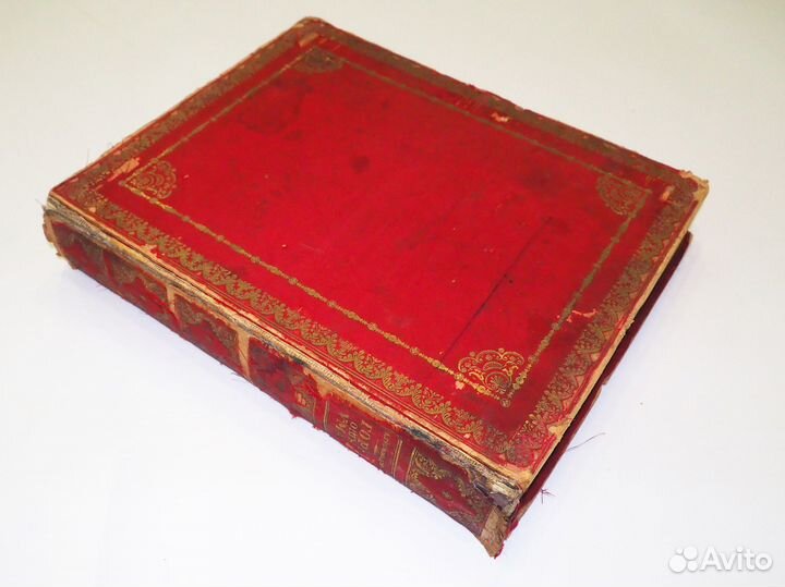 А. С. Грибоедов «Горе от ума». 1913 год