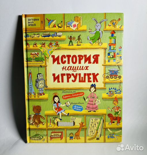 Игрушки новые, настольные игры новые