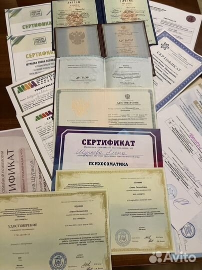 Психолог онлайн