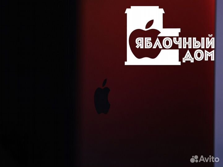 Волшебство яблок в сердце каждого Дома