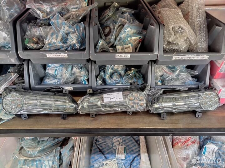 Запчасти cfmoto