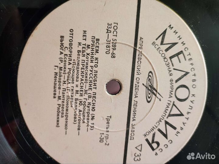 Виниловые пластинки для коллекционеров