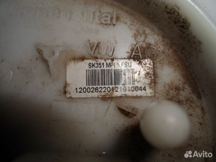 Насос топливный