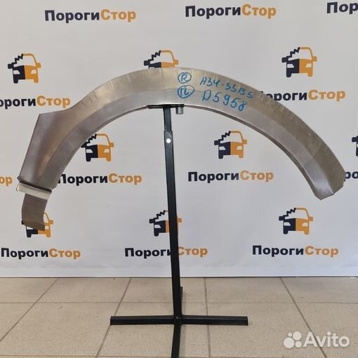 Ремкомплект заднего крыла BMW 7 правый